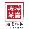 梓嘉機械