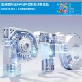 上海PTC傳動(dòng)展